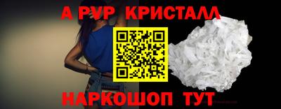 шишки Волгодонск