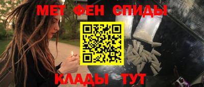 первитин Балашиха