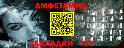 дмт Волжск