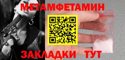 шишки Волгодонск