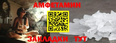 первитин Балашиха