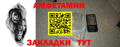 первитин Балашиха