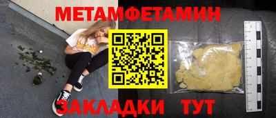 ALPHA-PVP Балаково