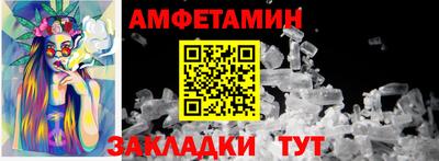 дмт Волжск