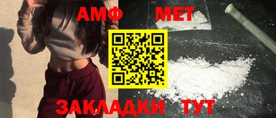 дмт Волжск