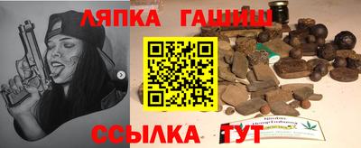 мяу мяу кристалл Волжский