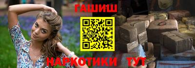 шишки Волгодонск