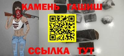 мяу мяу кристалл Волжский