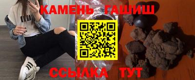 дмт Волжск