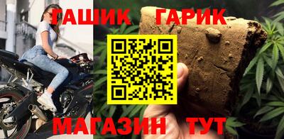 шишки Волгодонск