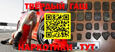 шишки Волгодонск