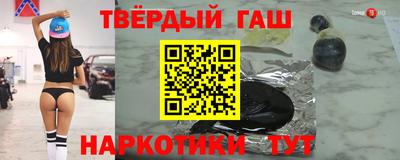 ALPHA-PVP Балаково