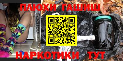 ALPHA-PVP Балаково