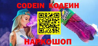 мяу мяу кристалл Волжский