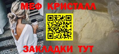 первитин Балашиха