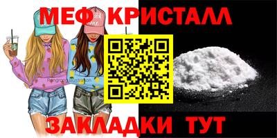 шишки Волгодонск