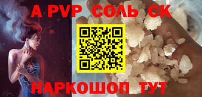 шишки Волгодонск