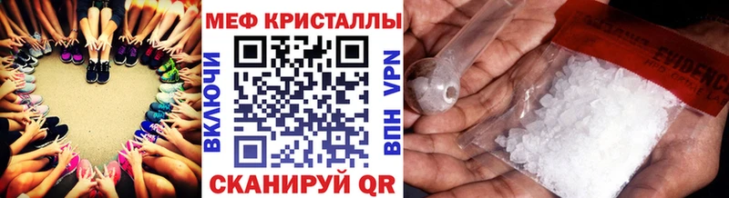 МЯУ-МЯУ мяу мяу купить цена Дмитров