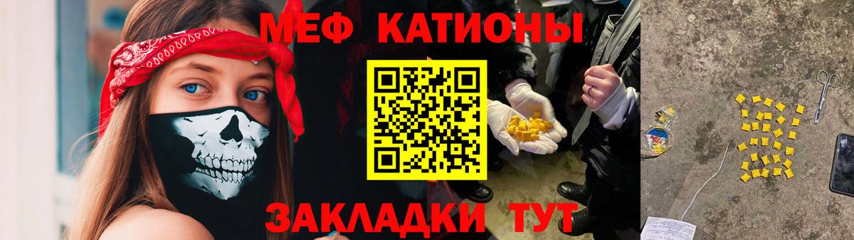 Дмитров  МЕФ 4 MMC  Вход с VPN  МЕФ  Меф 4 MMC  МЕФ 