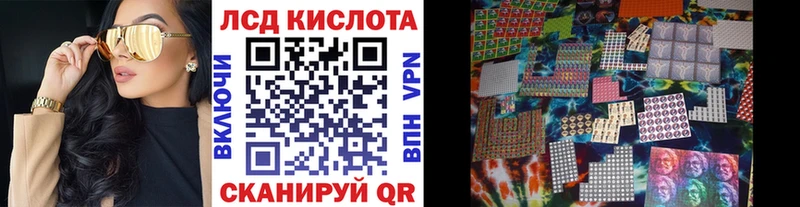 Наркотические марки 1500мкг  Дмитров 