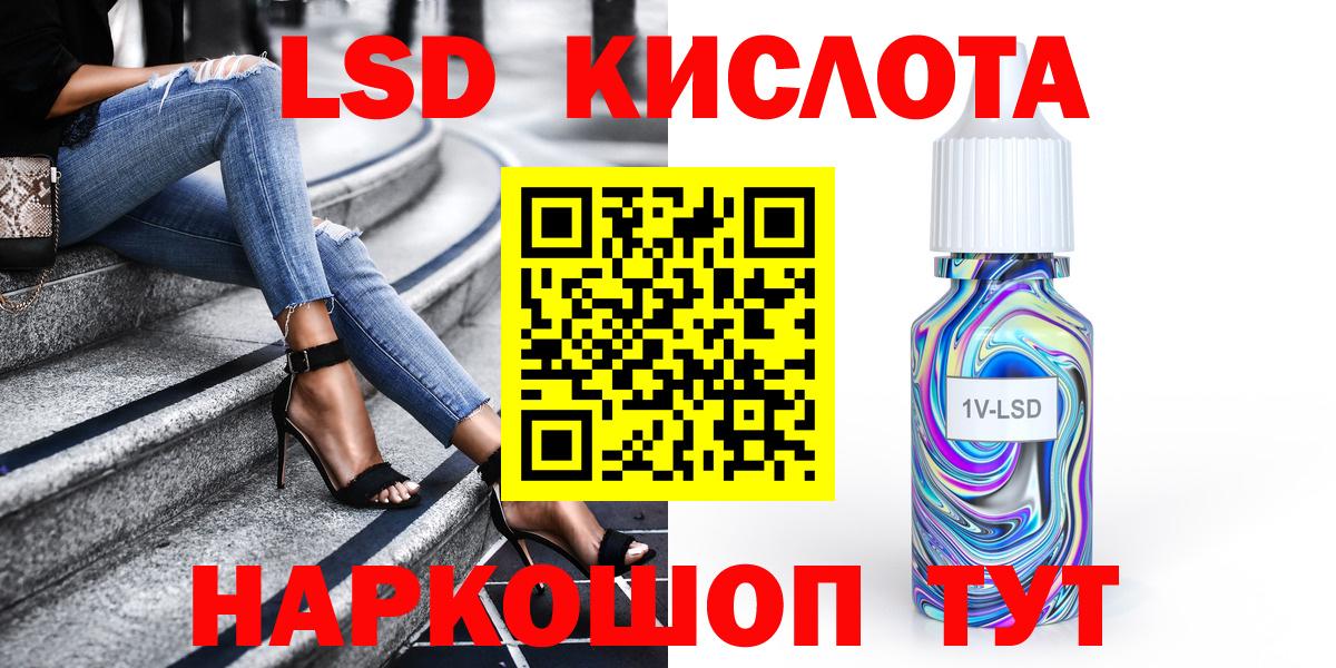 Марки N-bome 1,5мг  Вход с VPN  Дмитров 