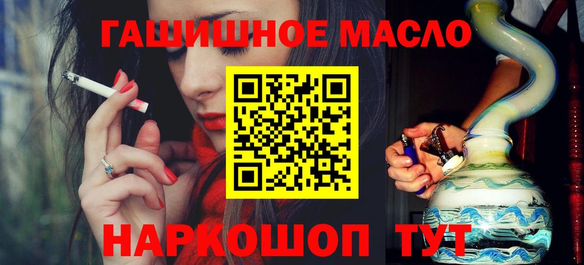 Дистиллят ТГК жижа Дмитров