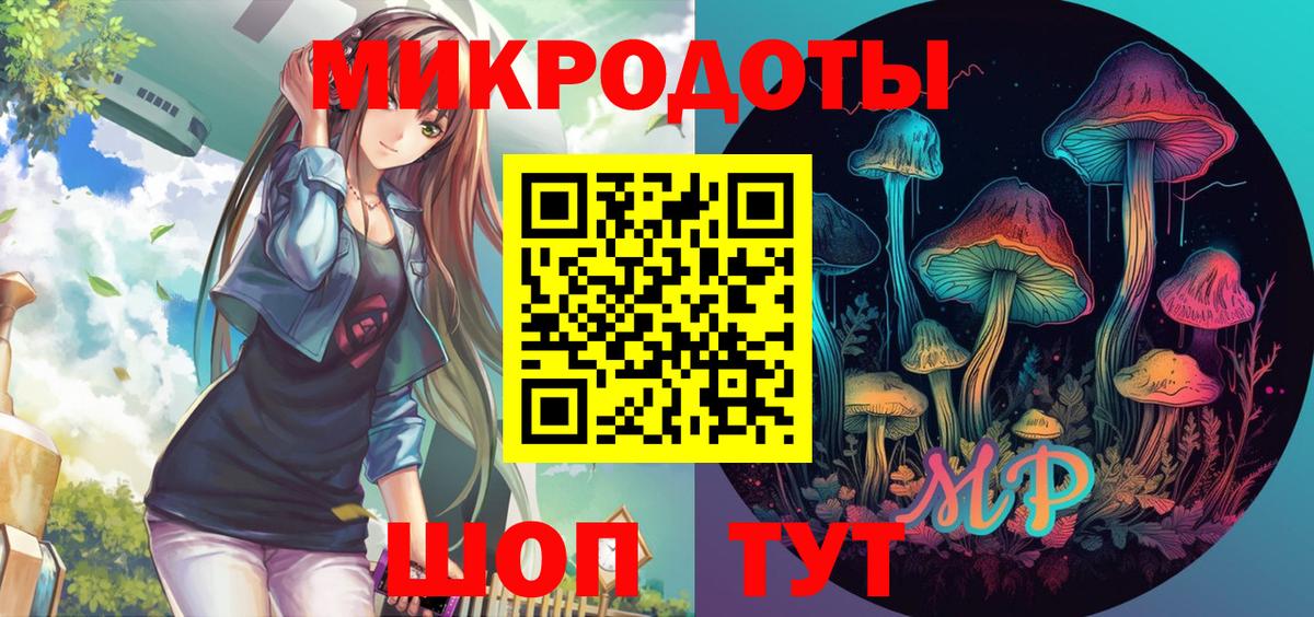 Псилоцибиновые грибы MAGIC MUSHROOMS Дмитров