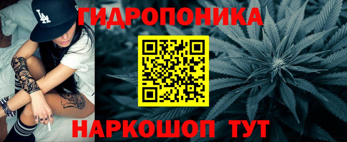 Марихуана VHQ  МАРИХУАНА AK-47  Конопля White Widow  Дмитров  МАРИХУАНА Bruce Banner  Вход с VPN 