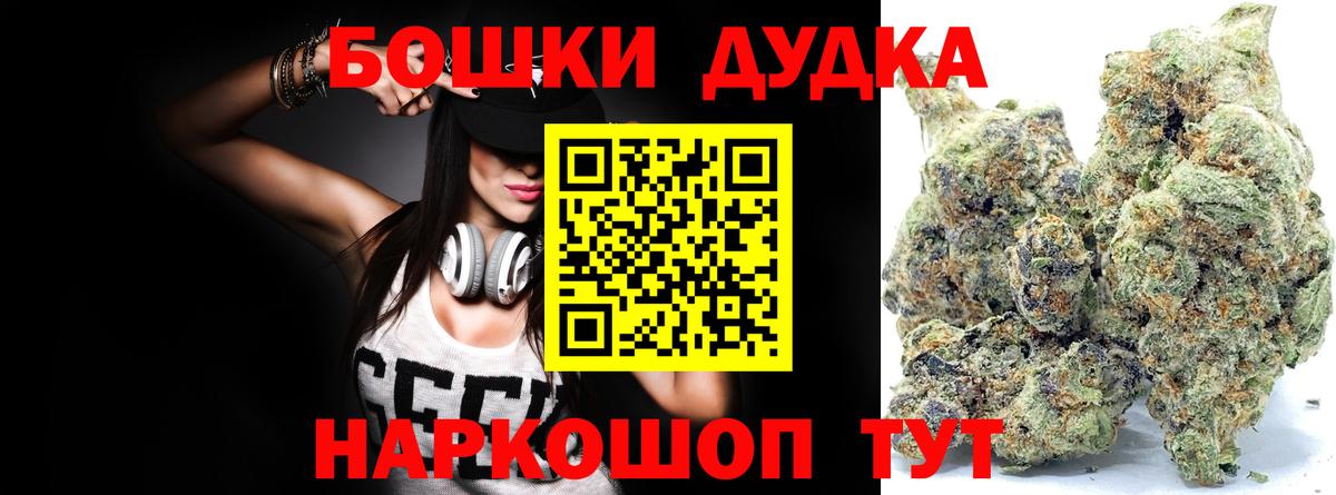 Конопля ГИДРОПОН Дмитров