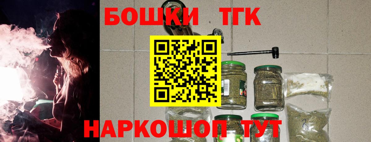 Каннабис White Widow Дмитров